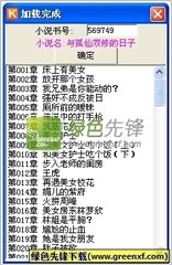 和菲律宾人结婚去中国工作需要什么手续